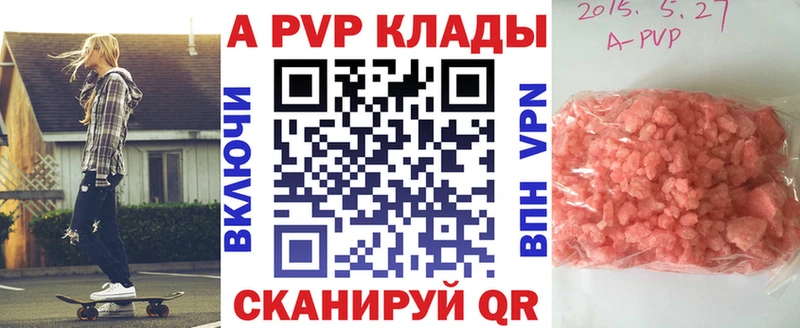 Где купить наркоту Зверево COCAIN  Героин  МЕФ  Альфа ПВП  Амфетамин 
