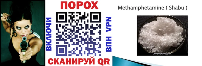 Амфетамин 98%  наркошоп  Зверево 
