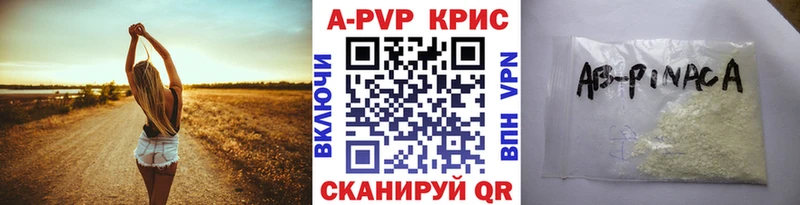 кракен как войти  Зверево  A-PVP кристаллы 