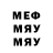 МДМА VHQ QuasBF