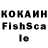 Альфа ПВП VHQ basha