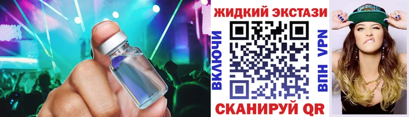 БУТИРАТ 99% мега ССЫЛКА Зверево закладка