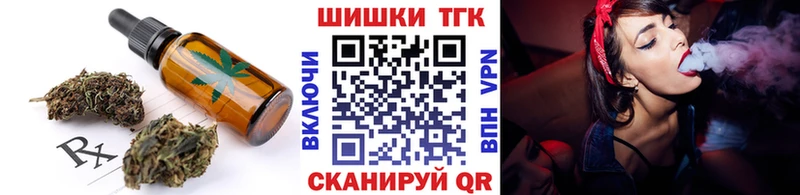Еда ТГК конопля  где найти   Зверево 