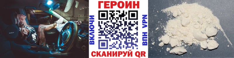 Героин гречка  Зверево 