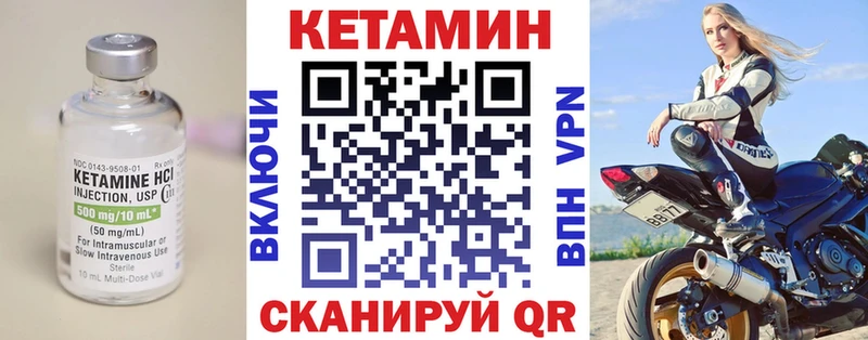 КЕТАМИН ketamine  купить наркотики цена  Зверево 