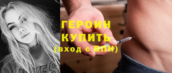 гашишное масло Дмитровск