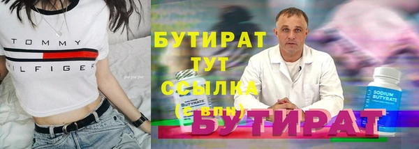 гашишное масло Дмитровск