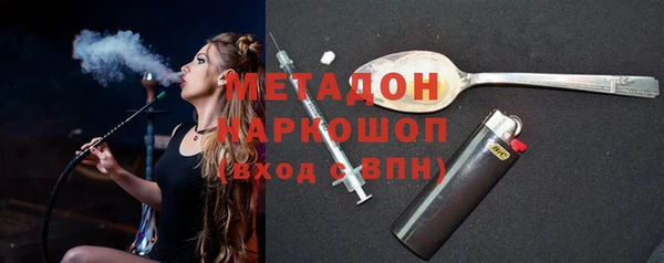 гашишное масло Дмитровск