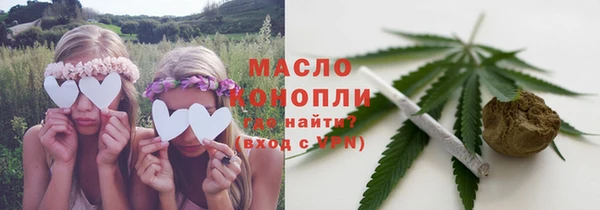 гашишное масло Дмитровск