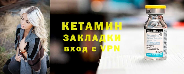 гашишное масло Дмитровск