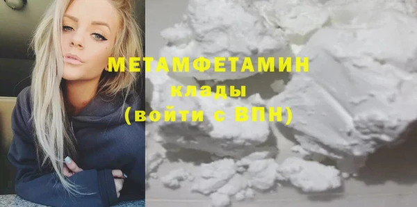 гашишное масло Дмитровск