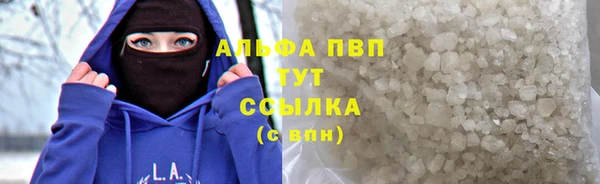 гашишное масло Дмитровск