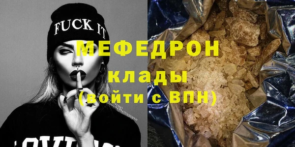 гашишное масло Дмитровск