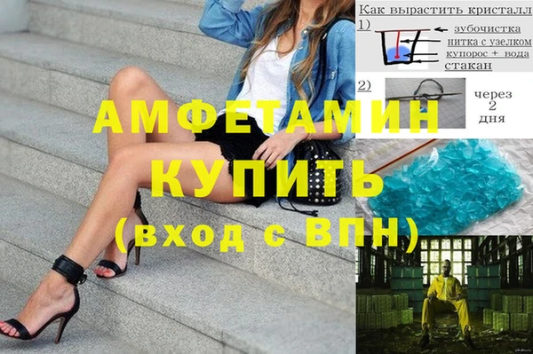гашишное масло Дмитровск