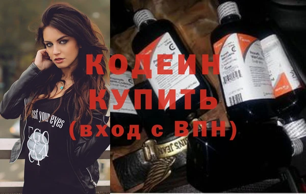 гашишное масло Дмитровск