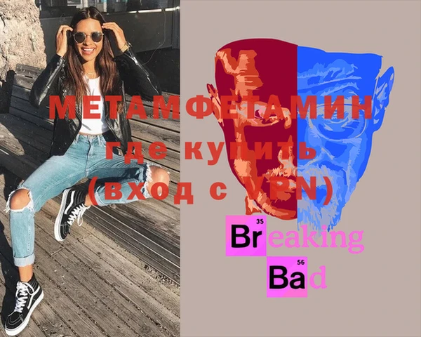 гашик Дмитриев
