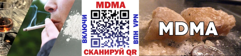 МЕГА ссылки  Зверево  MDMA кристаллы 