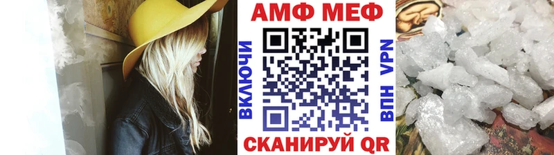 Метамфетамин винт  Зверево 
