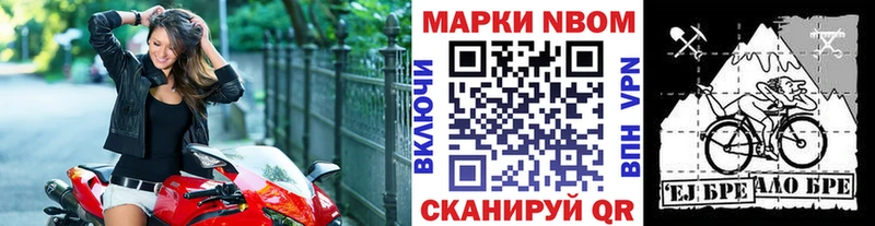 ссылка на мегу ТОР  цена наркотик  Зверево  Марки NBOMe 1,5мг 