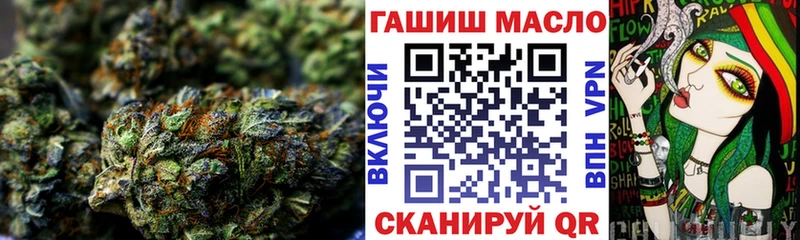 ТГК гашишное масло  mega онион  Зверево 